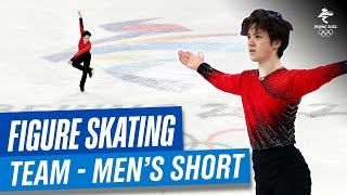 Figure Skating  Full Replay  Team Event  Mens Short Program  Beijing2022 [upl. by Yeltnerb]