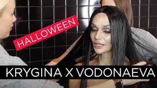 Krygina x Vodonaeva for Halloween [upl. by Rodriguez]