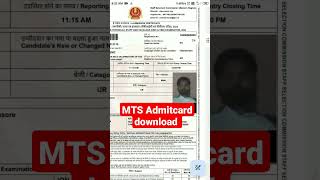 SSC MTS Admit Card DownloadSSC admitcard download exam admitcard sscmts ssc mts mts shorts [upl. by Forsta]