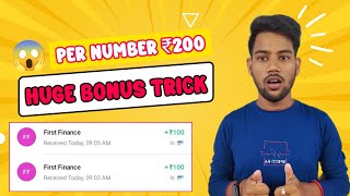 😱SIGNUP ₹200 PER NUMBER  WINMATCH UNLIMITED BONUS TRICKS🔥 [upl. by Swetlana276]