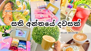 VLOG a day in my life  Life in Sri Lanka 🇱🇰  95 office job  small business [upl. by Ahsiela]