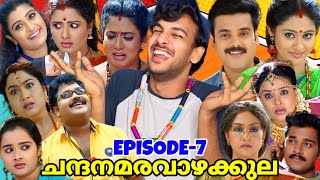 ദേശായി ബംഗ്ലാവ്❌കോമഡി സ്റ്റാർസ്✅Sandalwood Rain😂Ep7  Chandanamazha Roast  Serial Roast Series [upl. by Haas]