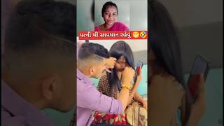 Madhro Darudo jignesh barot songshortvideo gujarati status [upl. by Iznik]