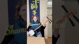 Let’s learn Shamisen together [upl. by Shantha]