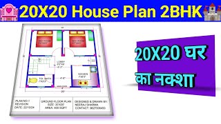 20x20 house plan with 2bhk  20 by 20 house plan  400 sqft house plan 2bhk  2020 House plan 2bhk [upl. by Norok153]