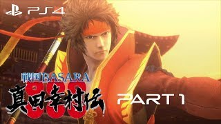 Sengoku BASARA Sanada Yukimuraden Walkthrough Gameplay Part 1  Budding Azure Crimson Souls [upl. by Bellamy339]