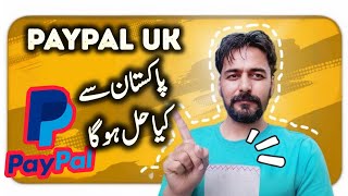 We need your help with a quick review PayPal Account Limited Issue and Solution for UK PayPal [upl. by Allicsirp]