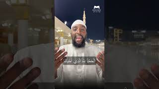 Episode289 Say When Wake Up LetTheSunnahGoForth [upl. by Heise]