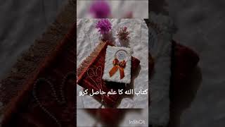 Islamic Nasheed Vocal Only Allahu Rabbi ILam [upl. by Gardal]