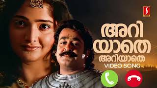 Malayalam Ringtones Download🔗👇 Trending Caller Tune Top Ringtones Malayalam 2024 viral bgm 2024 [upl. by Zollie]