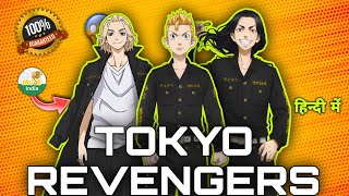 FINALLY Tokyo Revengers Hindi Dub Confirm 🤯 [upl. by Carlin]