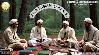 ZIKR E IMAM TAKI AS  Miratul Asrar  Part25 2 [upl. by Srevart]