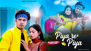 Piya Re Piya  Blind Girl Love Story  Asim Riaz  Adah  Yaseer  Satyam amp Beauty  PRASV Creation [upl. by Eislel]