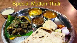 Mutton Special Thali mutton airoli navimumbai [upl. by Perl]