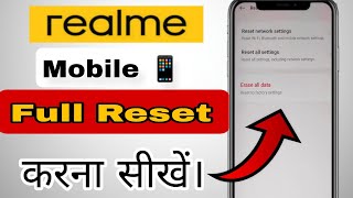 how to Reset Realmi Mobile  Formate  Mobile Full Reset करना सीखे।  howto reset mobile [upl. by Ul802]