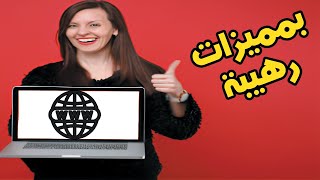 استضافة مجانية مدى الحياة و دومين مجاني ✅ الافضل علي الإطلاق [upl. by Adran847]