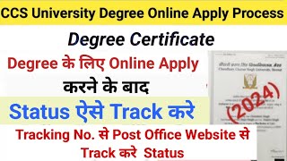 How to Apply CCS University Degree Certificate Online 2024  How to Track CCSU Degree Status Online [upl. by Wulf]