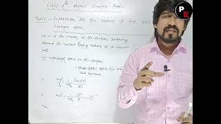 class 12 physics chapter atoms  atoms physics class 12 notes by Rajeev Pandey [upl. by Estelle878]