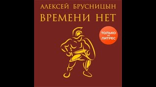 Аудиокниги бесплатно для всех смартфонов  Лучшая программа с бесплатными аудиокнигами [upl. by Erasme289]