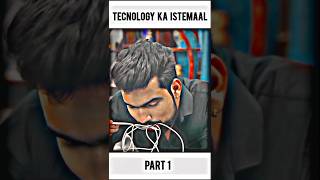 Technology ka istemaal technology [upl. by Etessil]