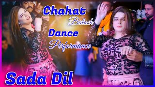 Sada DIL Chahat Baloch Wedding Dance Performance 2024 [upl. by Gnilrets791]