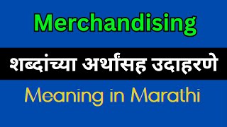 Merchandising Meaning In Marathi  Merchandising explained in Marathi [upl. by Fattal126]