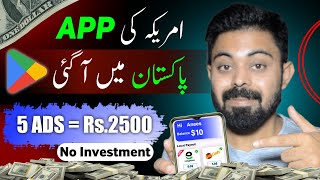 Earn Rs2700 daily earning app 2024 without investment  earning app in pakistan withdraw easypaisa [upl. by Aehs]