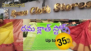 🤩రమ క్లాత్ స్టోర్స్ లో up to 35 offviral చీరలు trending vijayawadashopping offersdiscounts [upl. by Nnylekoorb]