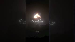 فالو کنین❤️‍🔥 hiphopologistshakkakedite music rap rapfarsi song hiphopologist short [upl. by Ttevy]