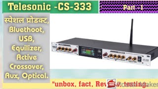 Telesonic CS333 ऑडियो मिक्सर स्पेशल फ्यूचर USB Bluethot Equilizer CrossoverAux Part 1 [upl. by Manfred]