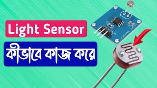 How Does Work Light Sensor [upl. by Sucam610]