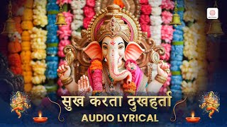 Sukhkarta Dukhaharta  Lata Mangeshkar  Ganpati Aarti  Lyric Video [upl. by Berck316]