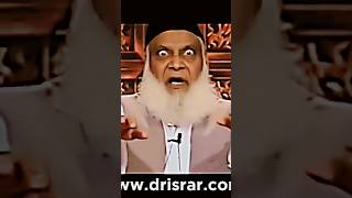 Dr Israr ahmed Ka Ankhen Khol Dene Wala Bayan 😨🙏 drisrarahmed drisrarahmedprediction [upl. by Nolahs802]