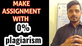 Effective And Easy Trick To Remove Plagiarism  Make 0 Plagiarism Assignment [upl. by Niemad]