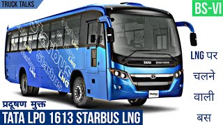 Tata LPO 1613 LNG BS6 Bus  55 Seater  Tata Marcopolo Starbus LNG  Upcoming Bus [upl. by Lette537]