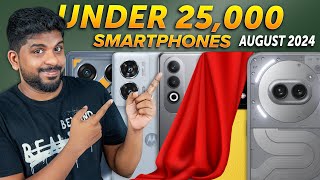 Top 5 Best Smartphones Under ₹25000 Budget⚡August 2024 [upl. by Akira]