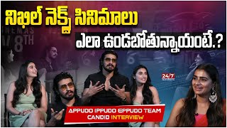 Appudo Ippudo Eppudo Movie Team Interview  Nikhil  Rukmini  Divyansha  Sudheer Varma 247 FILMY [upl. by Gault]