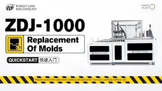 ZDJ1000 paper plate machine mold replacement video collection [upl. by Tennies]