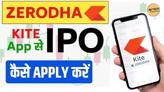 Zerodha Kite App se IPO Kaise Apply Kare । How to apply IPO in Zerodha [upl. by Lewin]