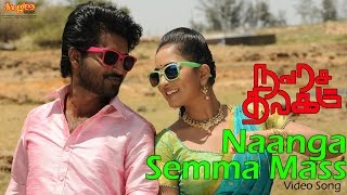 Navarasa Thilagam  Naanga Semma Mass Song Teaser  Ma Ka Pa Anand  Siddarth Vipin [upl. by Haneekas275]