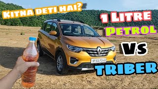 Renault Triber Mileage Test  Triber Mileage Issue  Cruise vs Rash🔥  vlog [upl. by Nera]