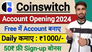 coinswitch account opening  coinswitch account kaise banaye  coinswitch app se paise kaise kamaye [upl. by Olly]