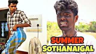 summer sothanaigal  reuploaded  micset official  sothanaigal [upl. by Kcid]