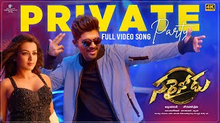 Private Party 4K Video Song  Sarrainodu  Allu Arjun Rakul Preet Singh  Thaman S [upl. by Ayahsal]