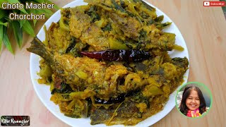 Choto Macher Chorchori  Bengali Fish Recipe  Ritar Rannaghor  ছোটো মাছের চচ্চড়ি  shorts [upl. by Hairym]