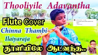 Thooliyile Adavantha Song  Flute Cover By Anuram  Chinna Thambi  Ilaiyaraja [upl. by Shannon]