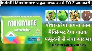 इंडोफिल मैक्सिमेट फफुंदनाशक Indofil Maximate Fungicide Cymoxanil 8  Mancozeb 64 wp fungicide [upl. by Trager]