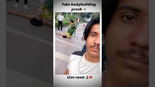 Live roast  Aaj to serious prank hogya 🥲💔roastinglive liveroast selentroast aricroast shorts [upl. by Oigroeg645]