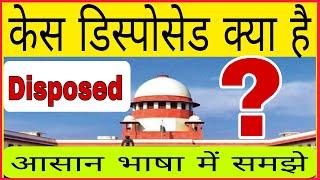 Case Disposed Meaning In Hindi  disposed Case Judgement Copy 2024 [upl. by Anelhtac204]