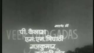 वीर दुर्गादास राठौङ छायाचित्र फिल्म भाग1 veer durgadas rathore film PART1 [upl. by Granniah]